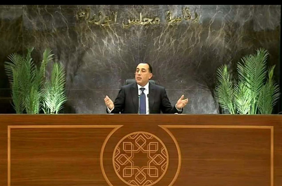 قرارات عاجلة في مصر بسبب تداعيات الحرب __ تفاصيل